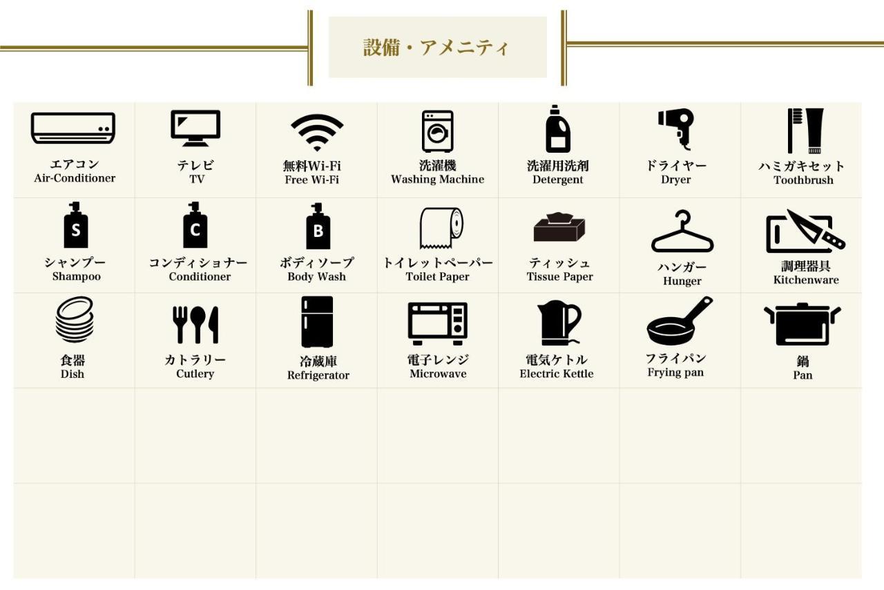 Stay&Go 心斎橋北 大阪市 エクステリア 写真
