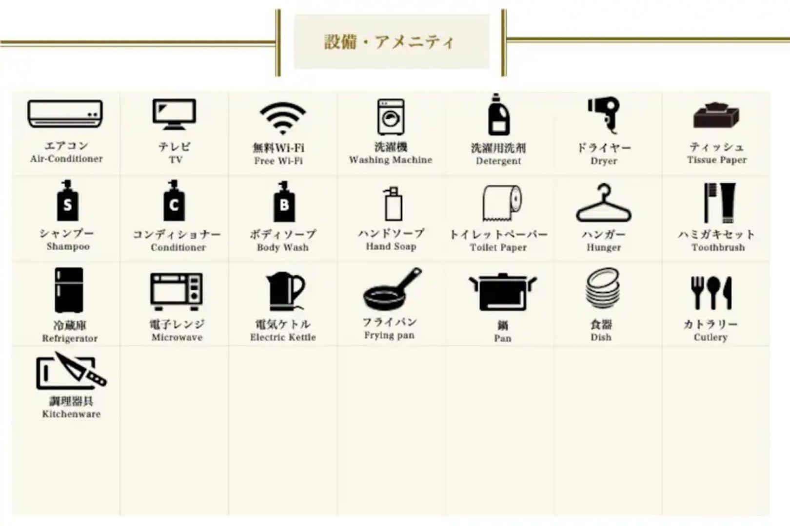 Stay&Go 心斎橋北 大阪市 エクステリア 写真
